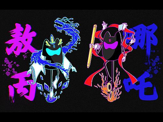 关于个人IP的主题插画设定—吒丙CP（二）持续更新 