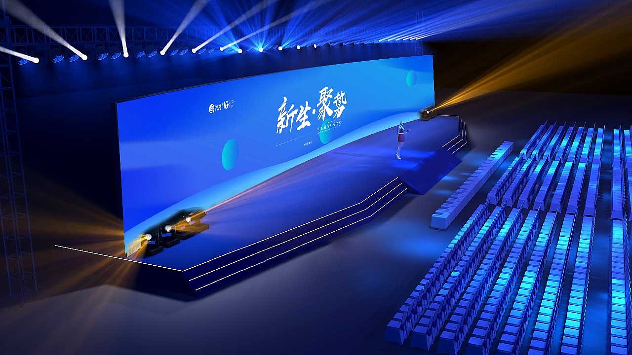 齐鲁细胞开园仪式暨再生医学高峰论坛