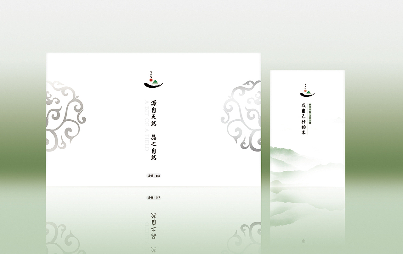 大米包装盒设计/大米礼盒/礼盒设计（图ZMzA3ODk0MjA=） - 包装 - 站酷设计师小羊咩了个咩原创素材 - 站酷ZCOOL