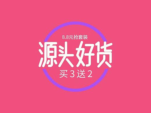 排版与造字