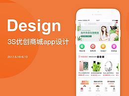 小程序界面