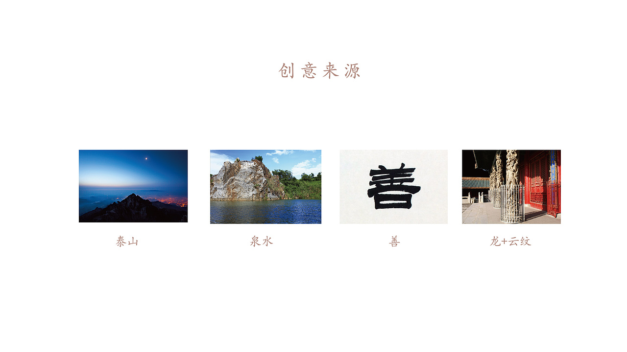 乐善源（图ZMTI4NzY2MTUy） - Logo - 站酷设计师颜飞一子曰华堂原创素材 - 站酷ZCOOL