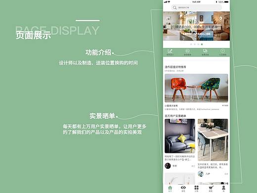 APP（個(gè)人主頁(yè)-ZNDkxNTcwOTY=） - APP界面 - 站酷設(shè)計(jì)師今天也要上班原創(chuàng)素材 - 站酷ZCOOL