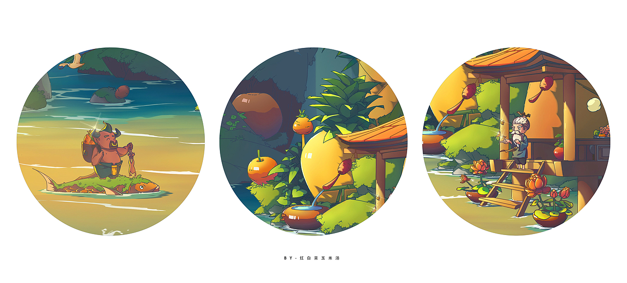 游商——2020总结