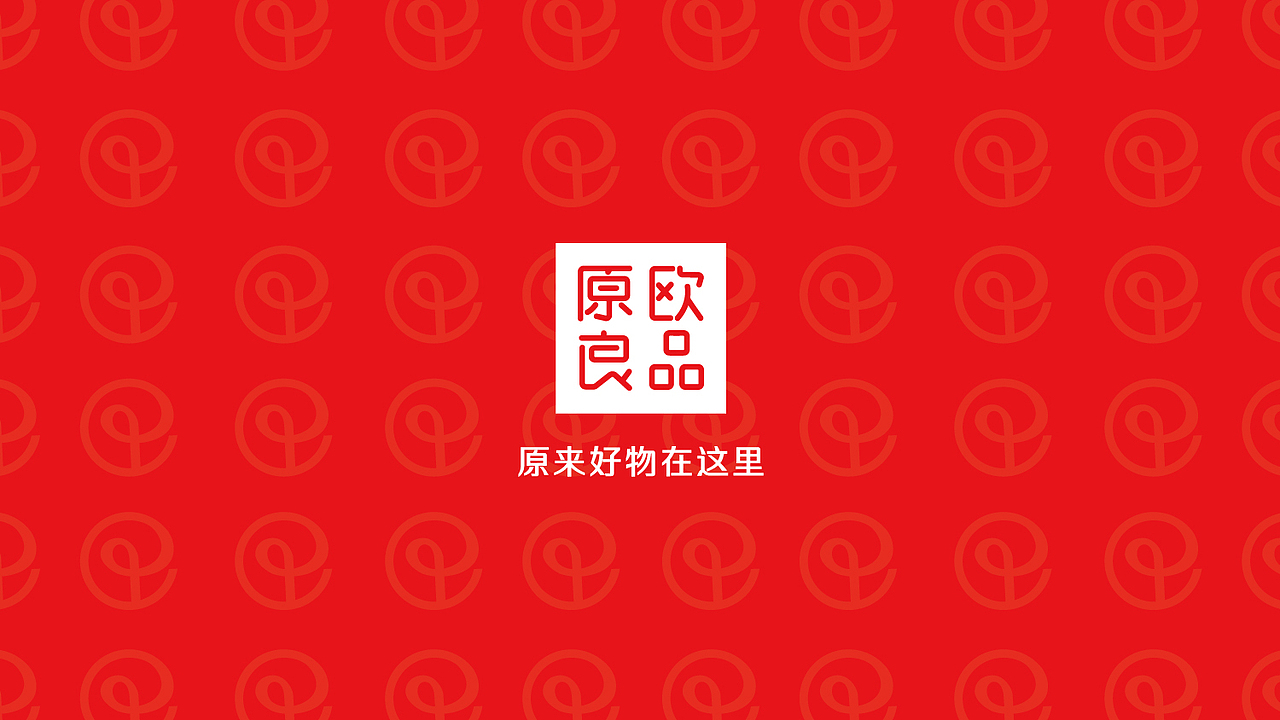 原欧良品-品牌VI（图ZMjY0NjIyNTUy） - 品牌 - 站酷设计师一只角的麋鹿原创素材 - 站酷ZCOOL