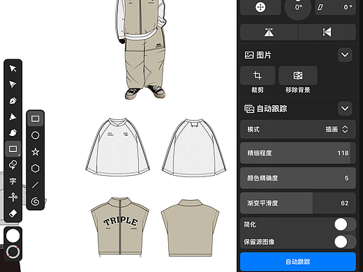 童装套装设计，童装设计师