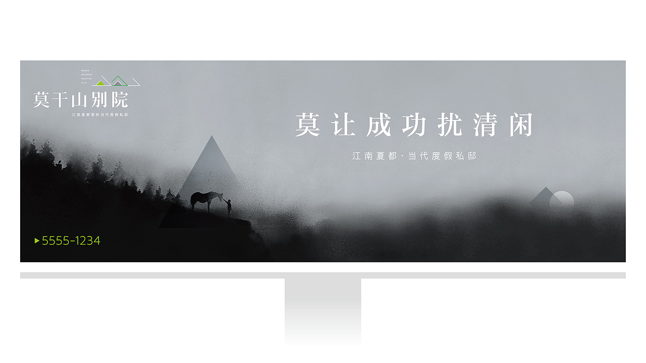 1601 山居度假地产提报（图ZNDkzMjExMDg=） - 宣传物料 - 站酷设计师Dr_K原创素材 - 站酷ZCOOL