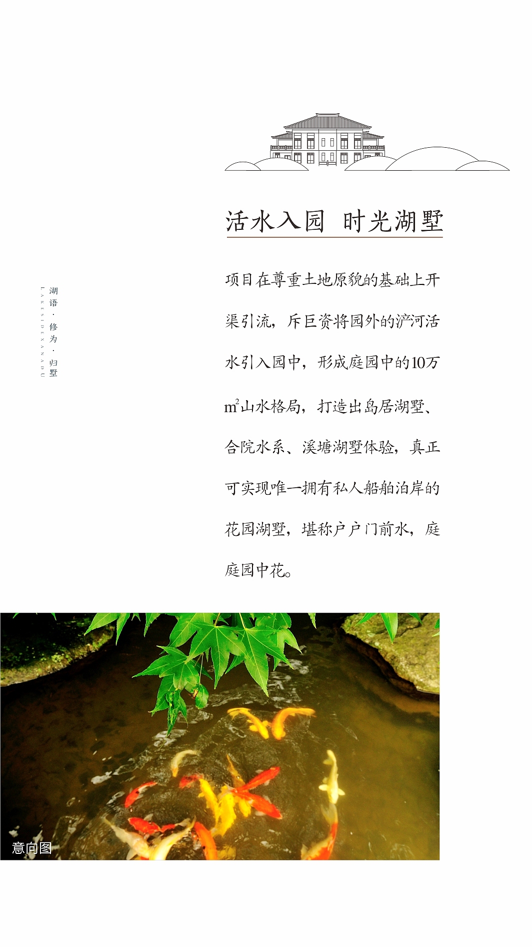 华海微楼书