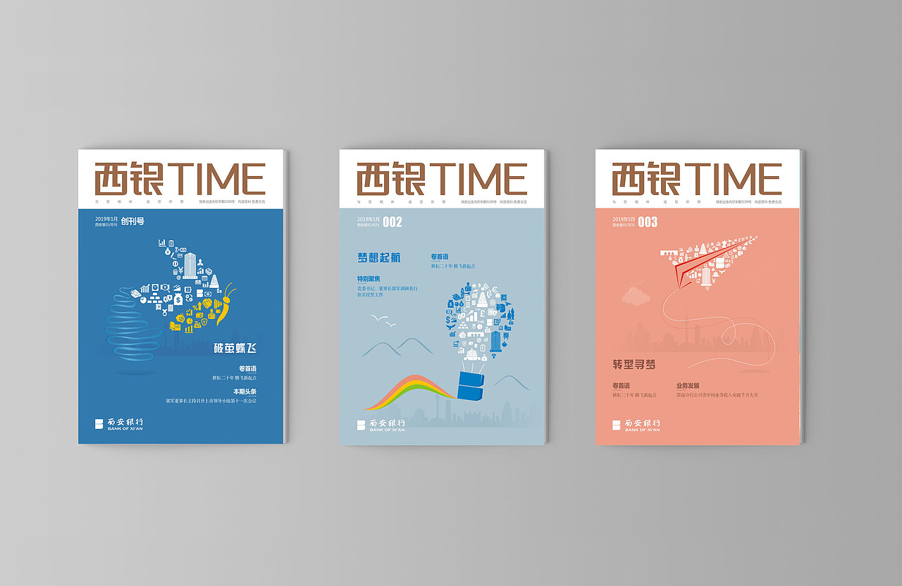 杂志/内刊/画册（图ZMTYxMTIyMTI4） - 书籍/画册 - 站酷设计师成成YATAO原创素材 - 站酷ZCOOL