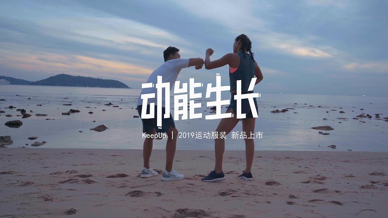 真正小成本大制作    KEEP躁起来