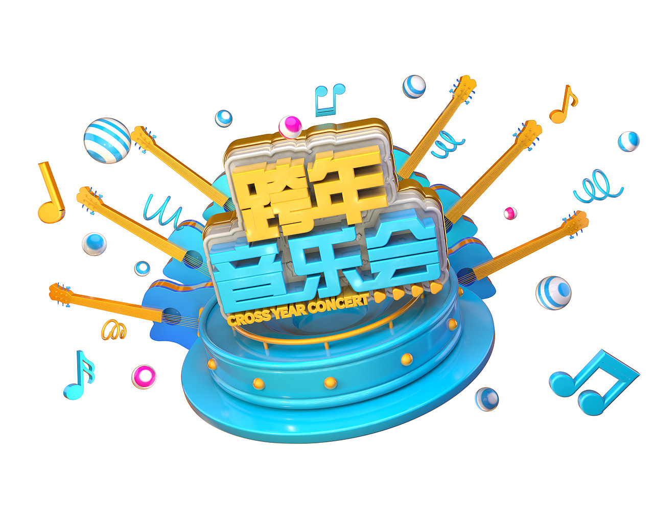 c4d立体字|平面|字体/字形|国家三级保护废物 - 原创作品 - 站酷