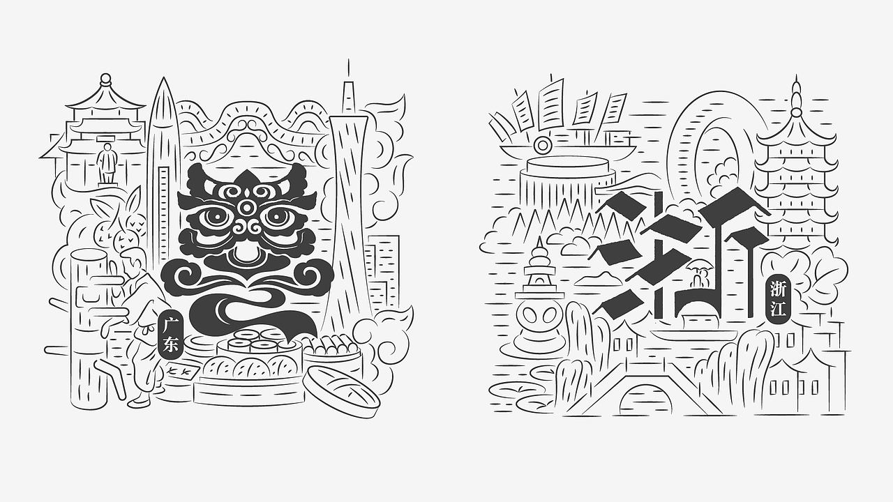 上行案例 / 2020年度案例盘点（包装类）（图ZMjUwMTUyODQw） - 包装 - 站酷设计师石昌鸿原创素材 - 站酷ZCOOL