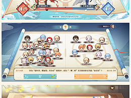 中国风