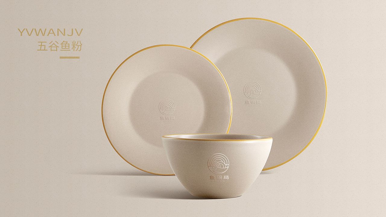 LOGO设计-今日份（图ZMjk4MzQ2NDUy） - Logo - 站酷设计师新词原创素材 - 站酷ZCOOL