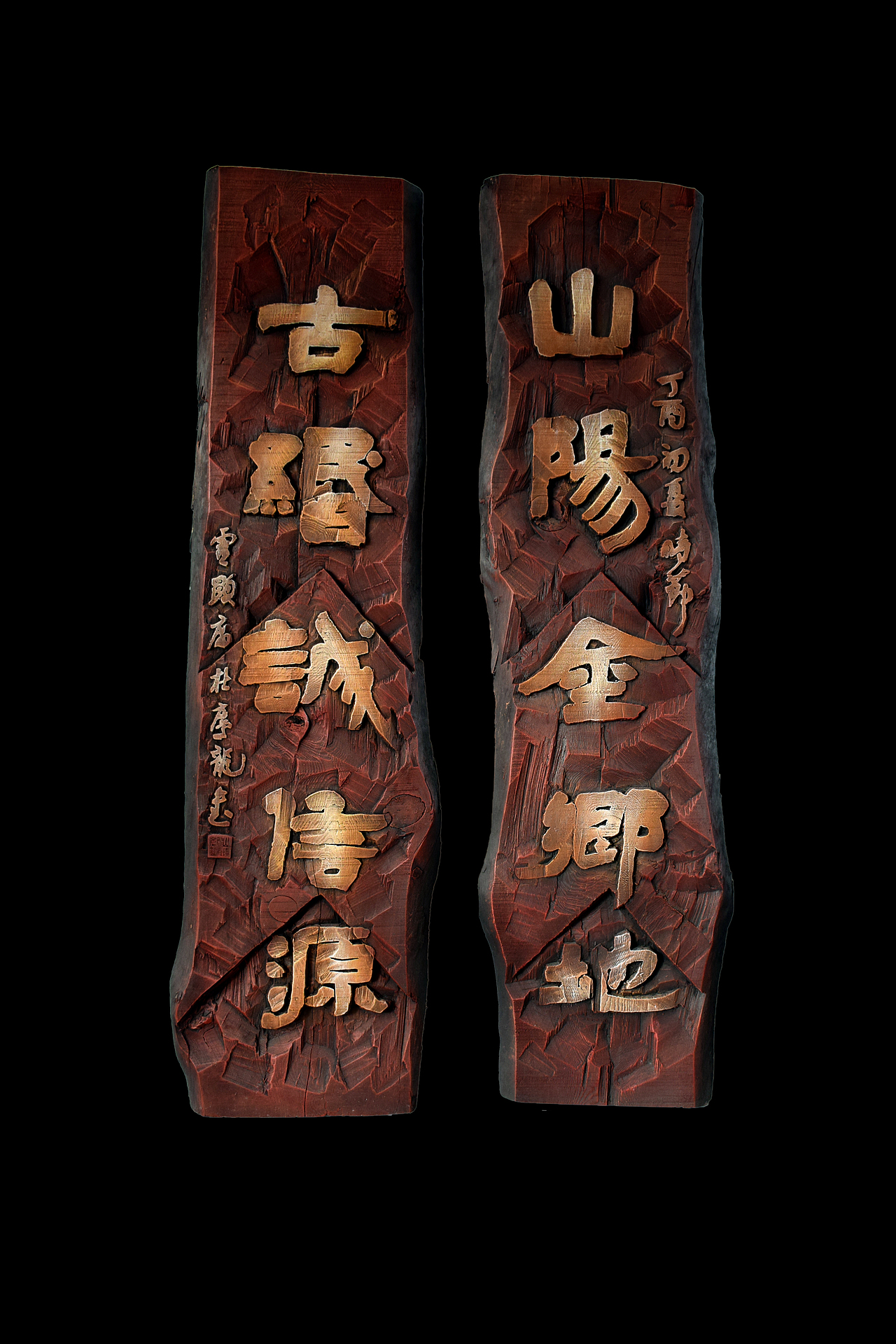 诚信金乡主题刻字作品欣赏