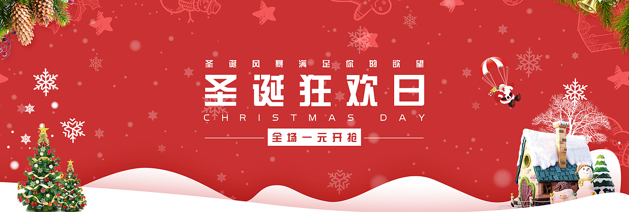 BANNER（图ZMTcwODQ2OTUy） - 品牌 - 站酷设计师林富贵原创素材 - 站酷ZCOOL