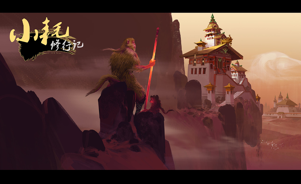 视频:大圣归来《小耗修行记》动画电影插图