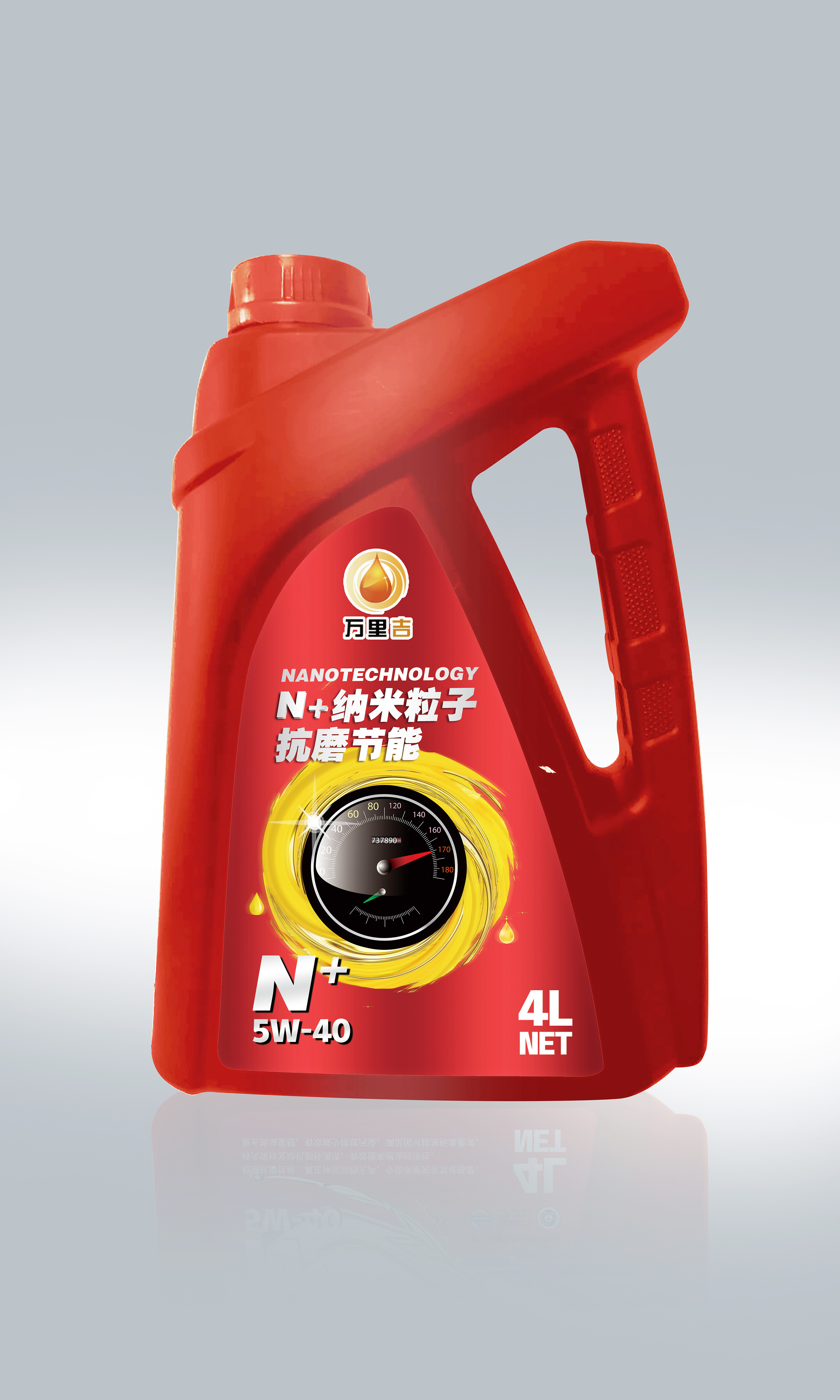 润滑油包装设计