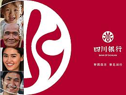 银行IP玩法