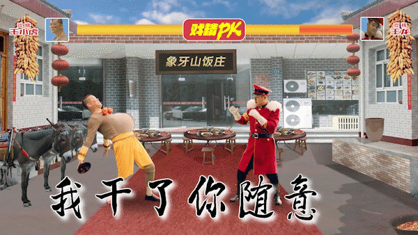 快手 · 实拍拼贴《戏精篇》（图ZMjQ4NDc1NjQ0） - 动画片 - 站酷设计师青芥制作WASABI原创素材 - 站酷ZCOOL