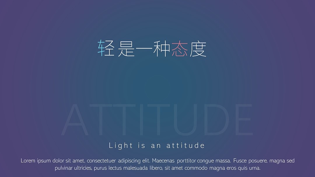 【轻】主题风格ppt设计（图ZMjU5NzkxMjY4） - PPT/Keynote - 站酷设计师狸花猫PPT原创素材 - 站酷ZCOOL