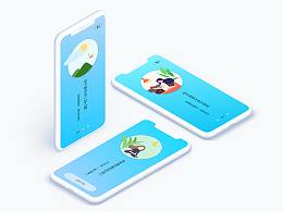 【引導(dǎo)頁(yè)】生活A(yù)PP