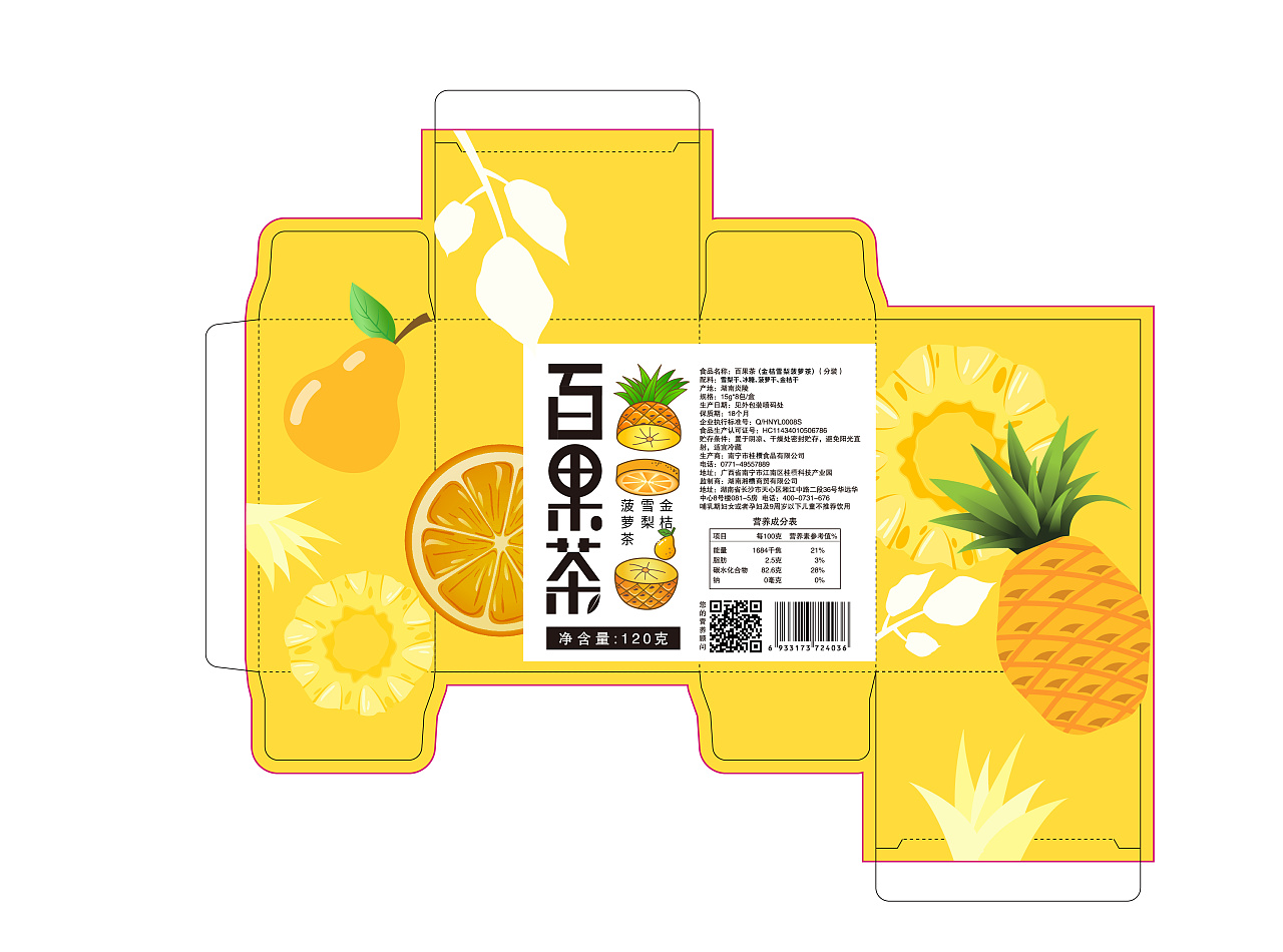 百果茶包装