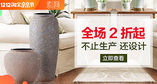 工艺品砖展（图ZNzAxMjM0NDQ=） - 运营设计 - 站酷设计师mega进化原创素材 - 站酷ZCOOL