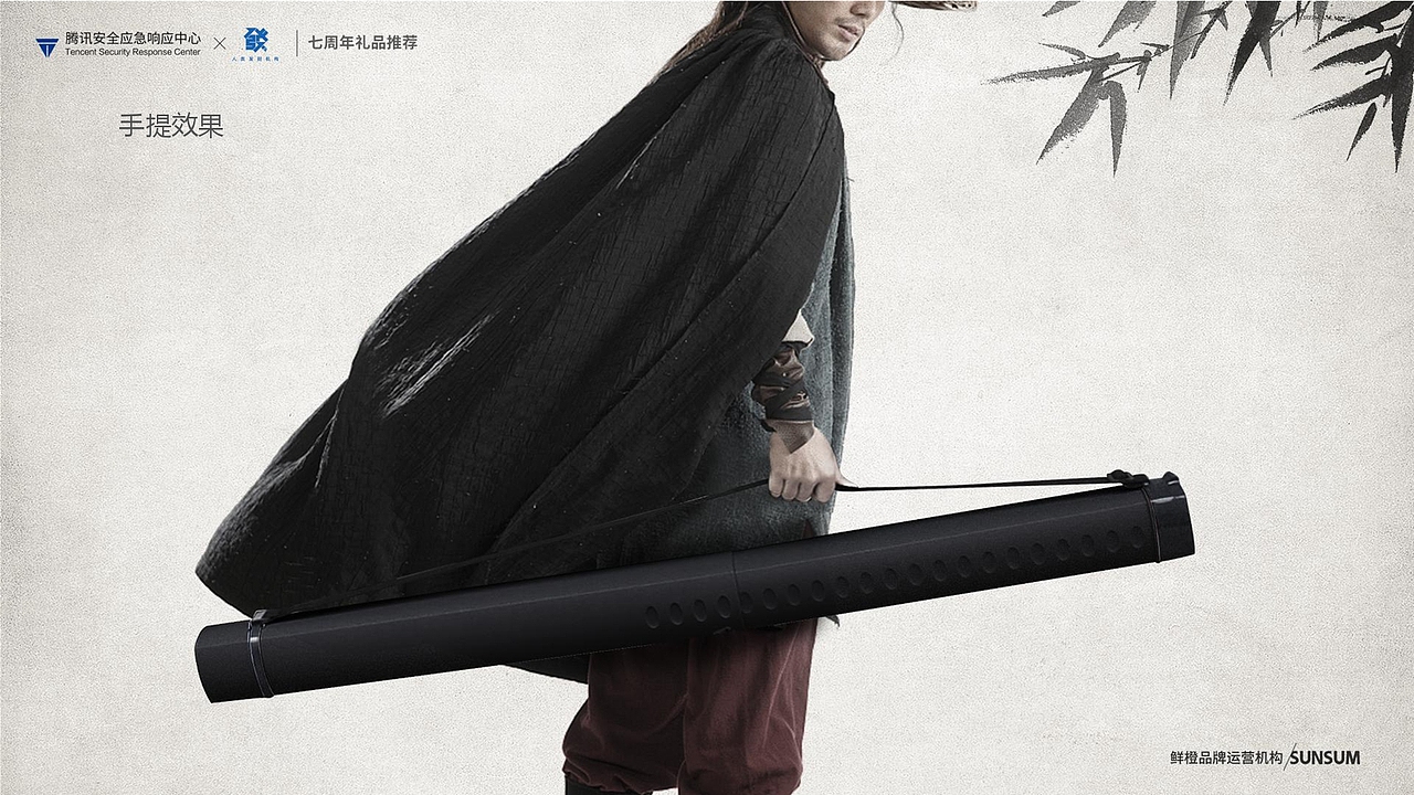 周年礼品套装 | 未入选方案（图ZMjY4OTg2MjAw） - 生活用品 - 站酷设计师Grace_yuzu原创素材 - 站酷ZCOOL