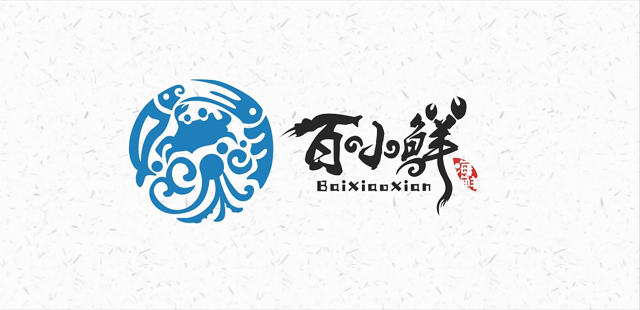 一款海鲜产品logo标志设计/形态声色·妙极而生