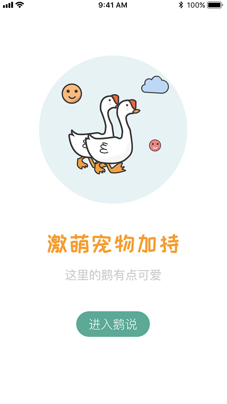 app标注及界面模拟（图ZMTQzMzk0MjAw） - APP界面 - 站酷设计师水瓶座小云哥原创素材 - 站酷ZCOOL