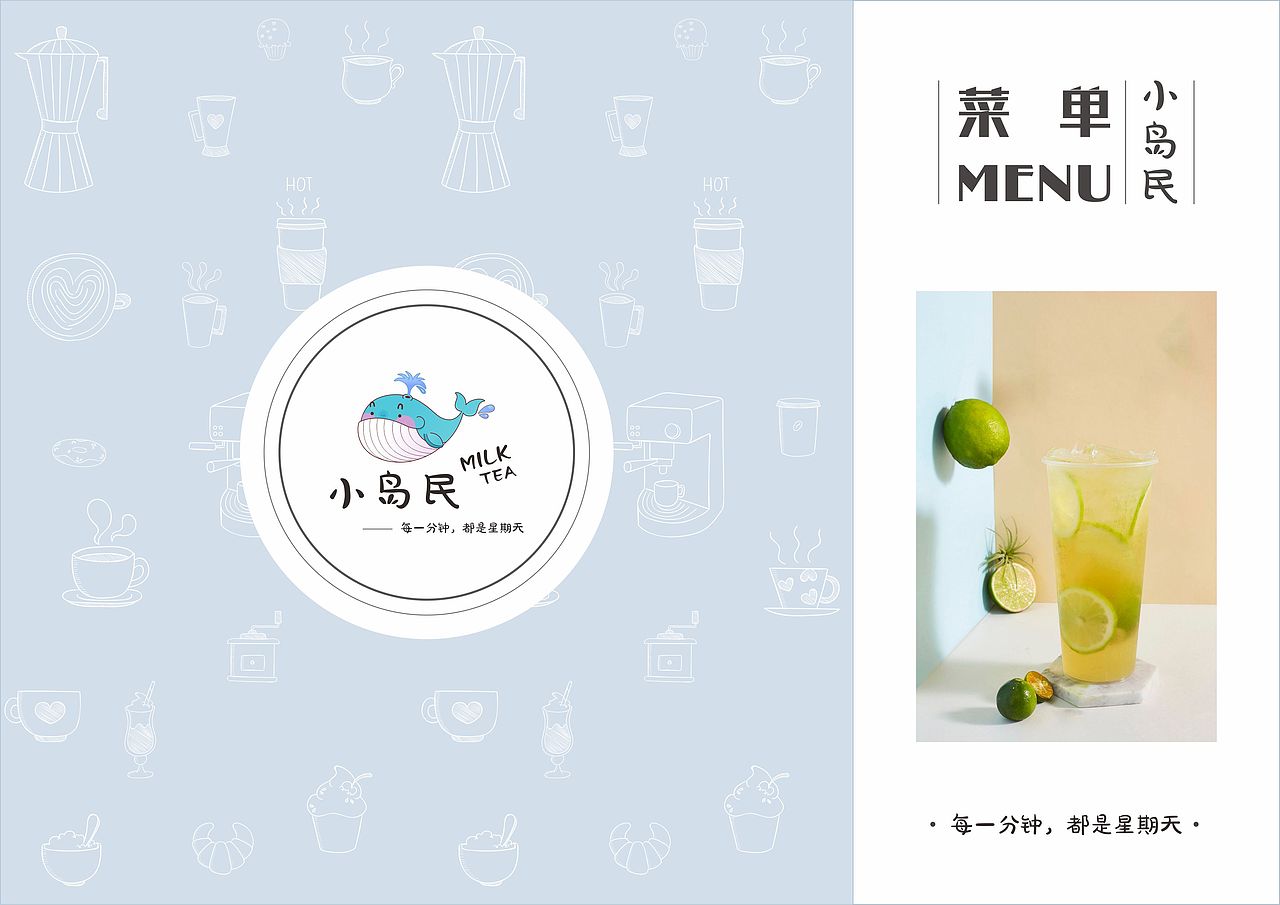 属于自己的奶茶店（图ZMTY2NzYyMzAw） - 其他平面 - 站酷设计师李美凤jy原创素材 - 站酷ZCOOL