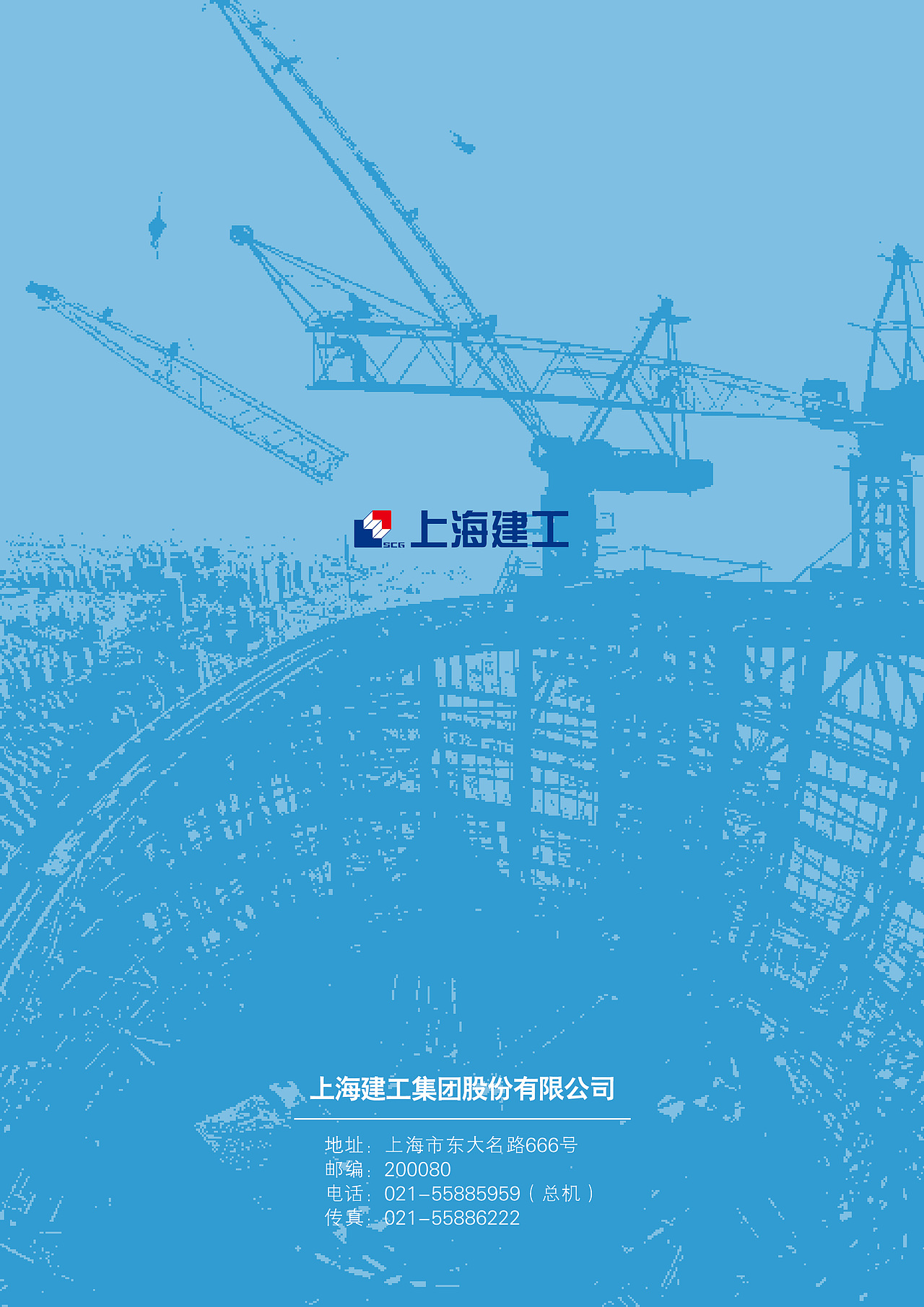 宣传册设计（图ZMTk2NTQ0Mjky） - 书籍/画册 - 站酷设计师龚观Leo原创素材 - 站酷ZCOOL