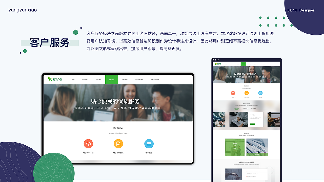 2020 作品集整理（图ZMjA3OTYzNTE2） - APP界面 - 站酷设计师杨云霄813原创素材 - 站酷ZCOOL