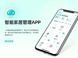 ui
