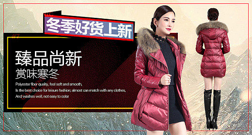 钻展集合（图ZMzc5Njc3MDA=） - 运营设计 - 站酷设计师Dayang520原创素材 - 站酷ZCOOL