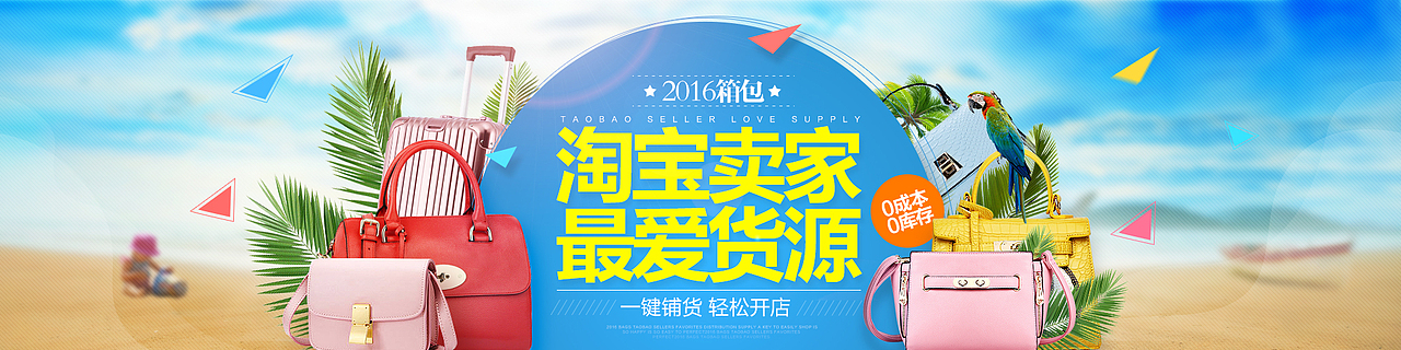 7（图ZNjY4MTI2MzI=） - 运营设计 - 站酷设计师聒噪的麦丽素原创素材 - 站酷ZCOOL