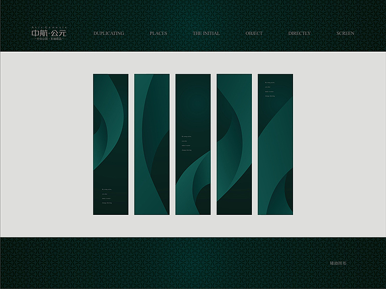 中航公元品牌设计