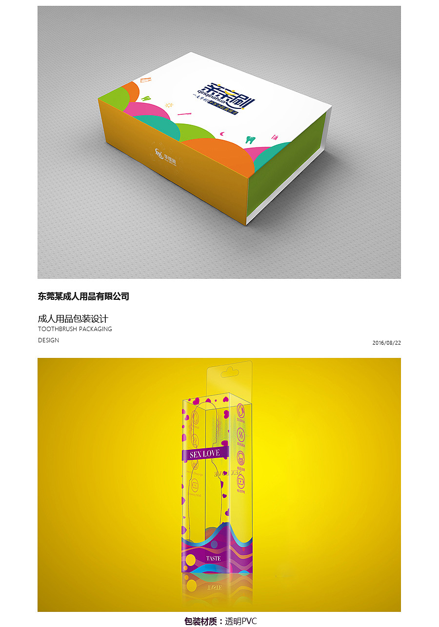 2017个人简历+作品