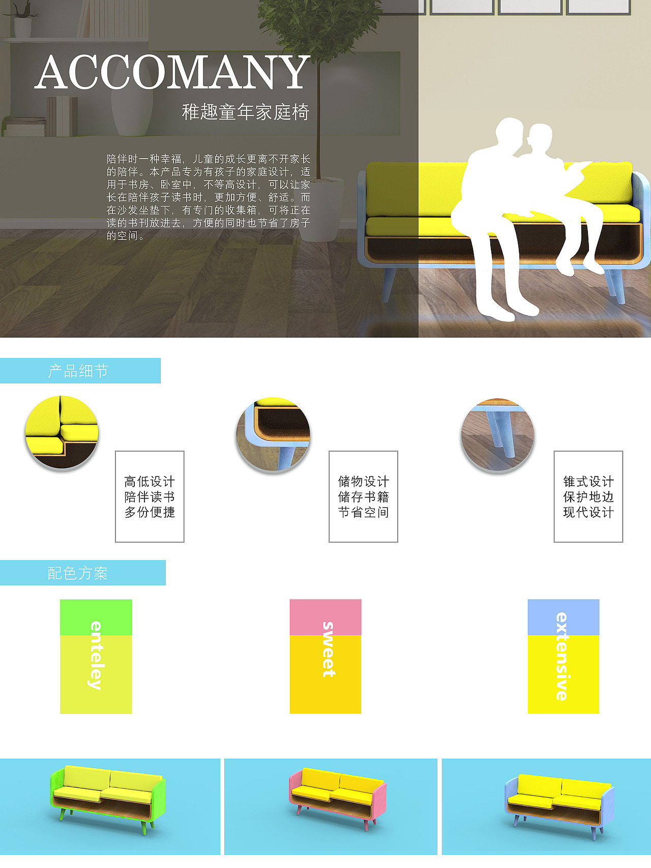 一组排版（图ZMTE1MjEzMzky） - 生活用品 - 站酷设计师苏苏苏丫苏原创素材 - 站酷ZCOOL