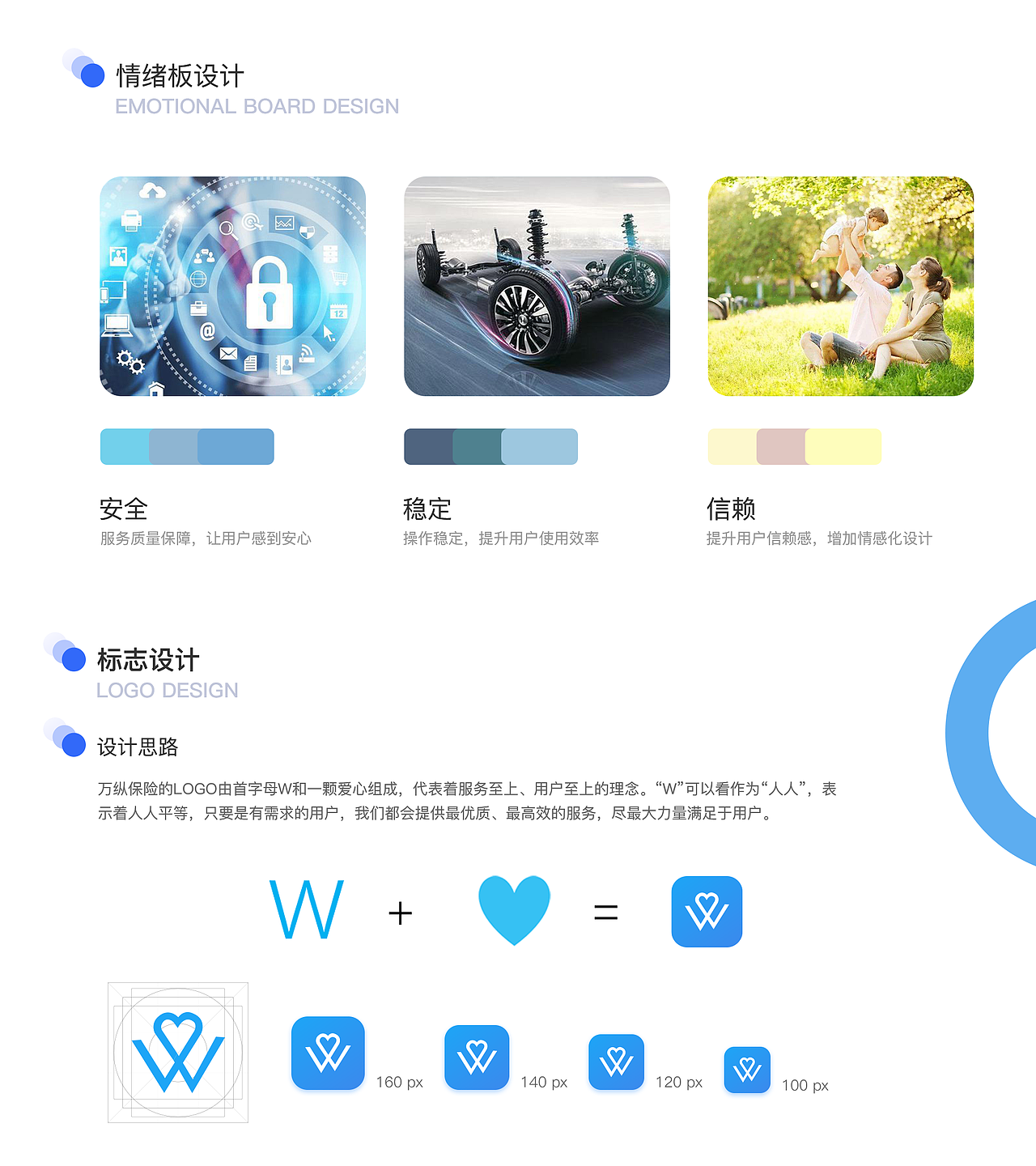 2020作品集（图ZMjM0NTc2MDQw） - 交互/UE - 站酷设计师浅灬墨原创素材 - 站酷ZCOOL