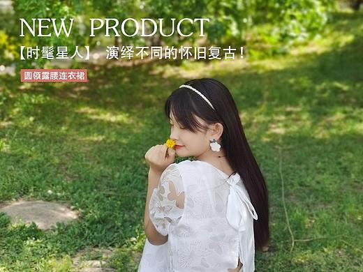 詳情頁（個(gè)人主頁-ZNTM0Mjg3OTI=） - 電商 - 站酷設(shè)計(jì)師小賈h原創(chuàng)素材 - 站酷ZCOOL