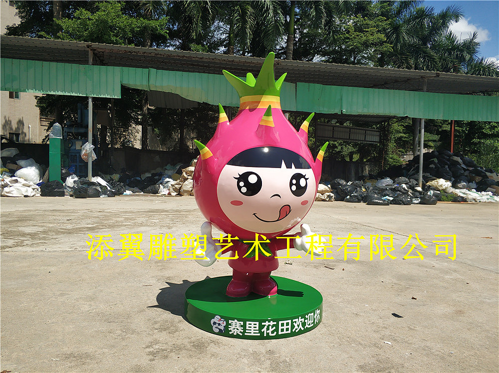 耍酷呆萌可爱又调皮的玻璃钢火龙果表情包人偶雕塑