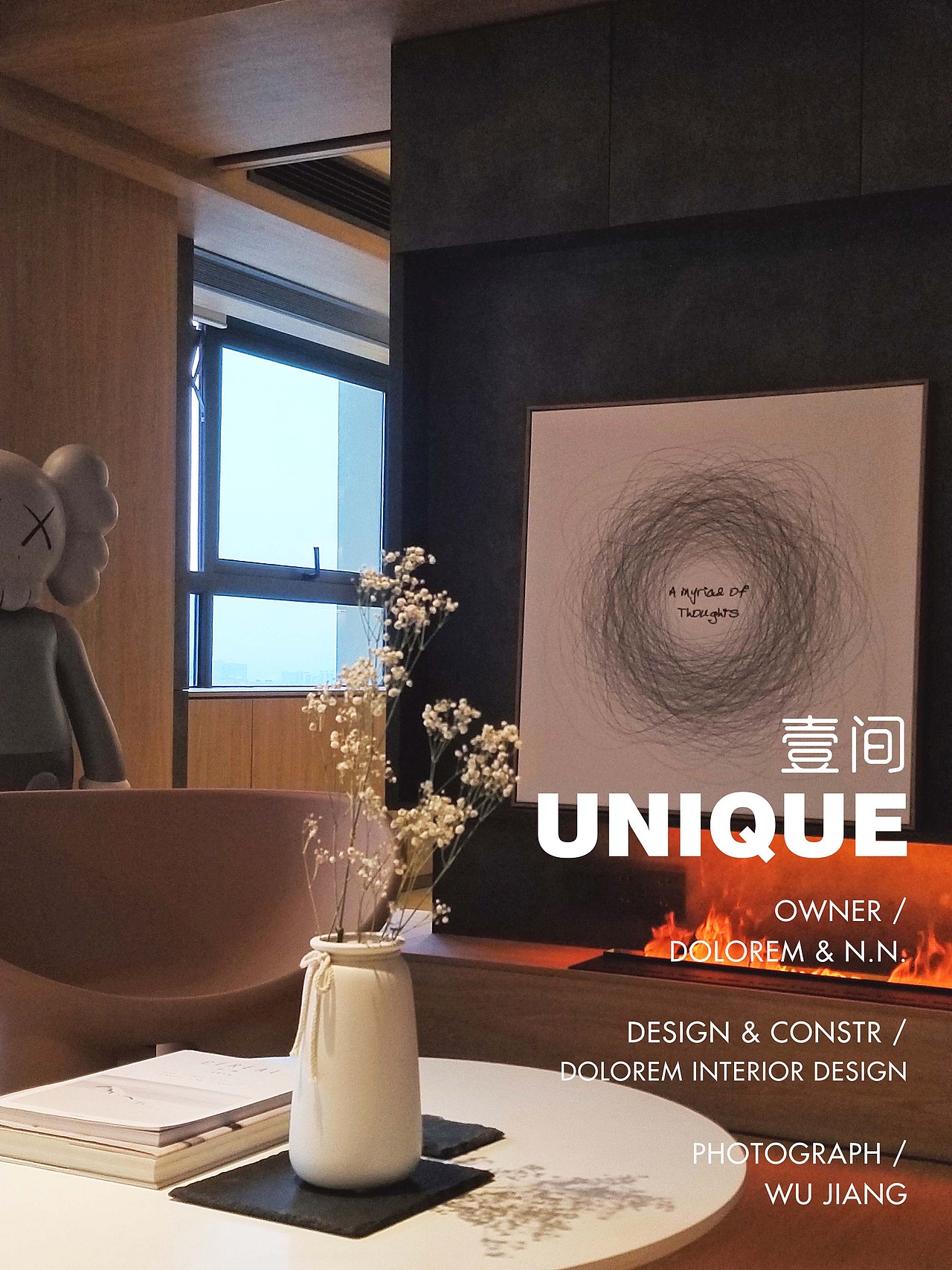 壹间/UNIQUE（图ZMjc4NTQzMDQ4） - 家装设计 - 站酷设计师王玮_Dolorem原创素材 - 站酷ZCOOL