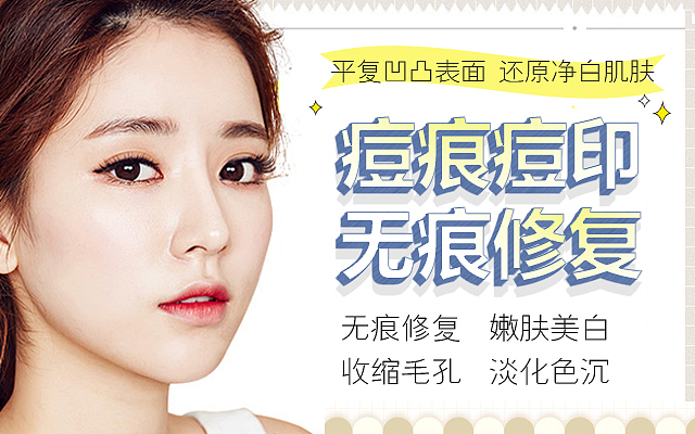 江城医美（图ZMTA2NzYyMTUy） - 运营设计 - 站酷设计师abc猫咪123_584原创素材 - 站酷ZCOOL