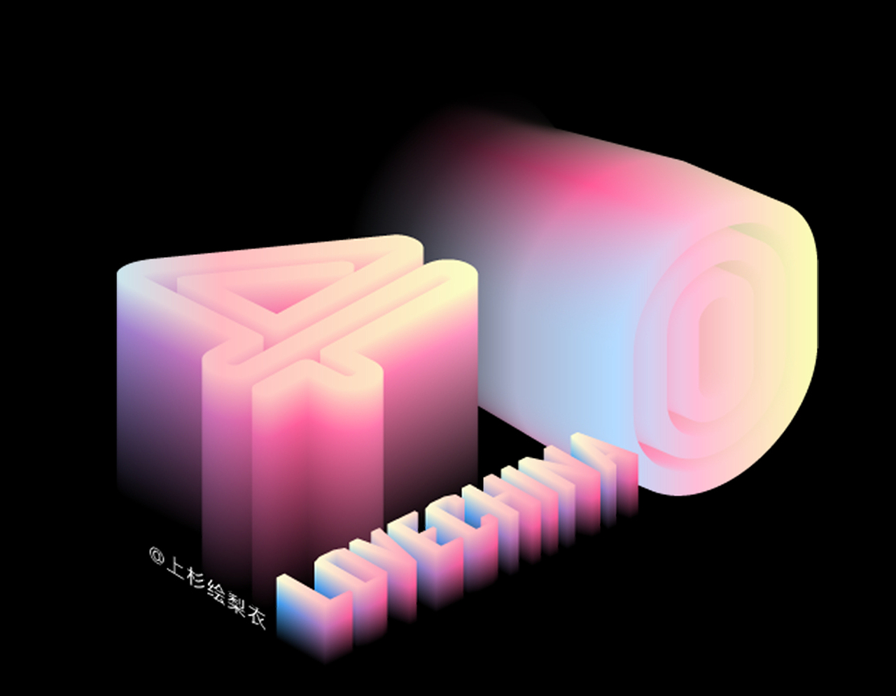 利用ai混合工具做的小东西