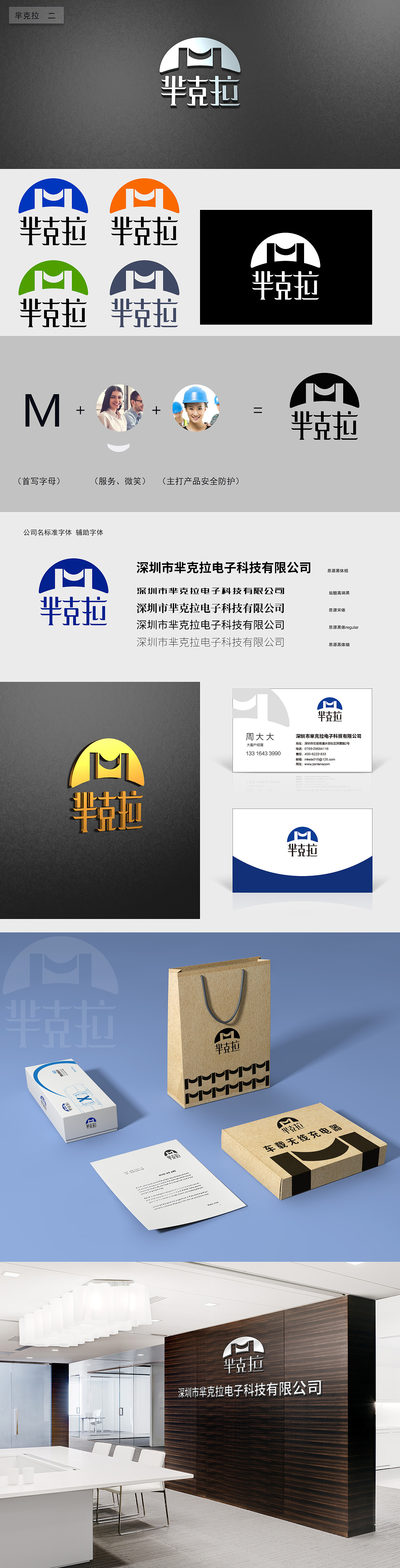 一组logo标志设计（图ZMTMzODI1NTEy） - Logo - 站酷设计师咔嗒牛原创素材 - 站酷ZCOOL