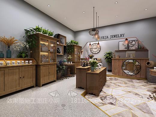 珠宝店