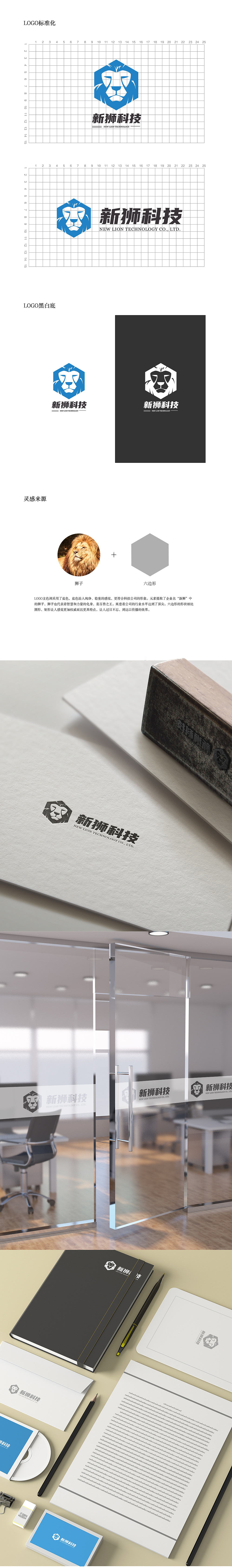 狮子LOGO设计（图ZMjEyNzk3NjA4） - 品牌 - 站酷设计师银河鱼子酱原创素材 - 站酷ZCOOL