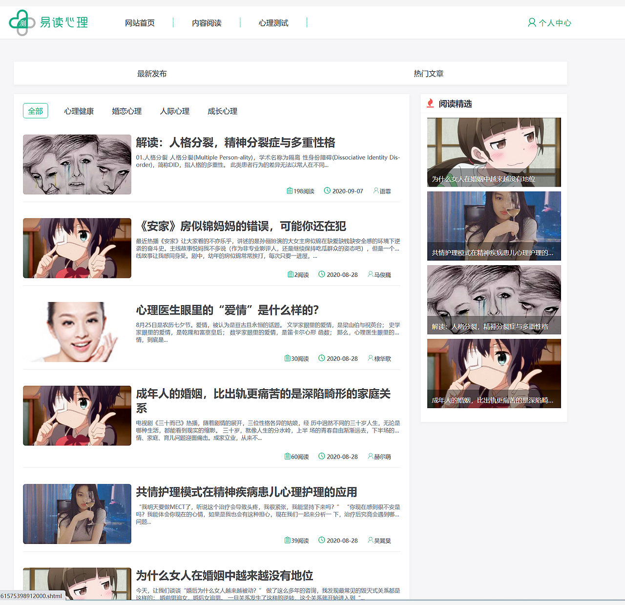 网站改版（图ZMjU3Mzc3ODIw） - 其他UI - 站酷设计师张yiyiy呀原创素材 - 站酷ZCOOL